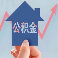 在枣庄凭什么资料就能当天代取公积金，立马到账的呀？